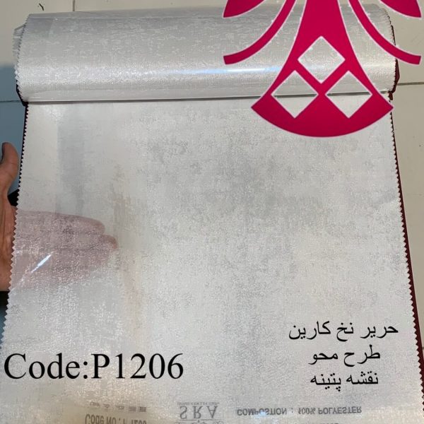پرده حریر محو طرح پتینه برای دکور شیک