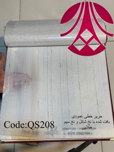 QS 208
