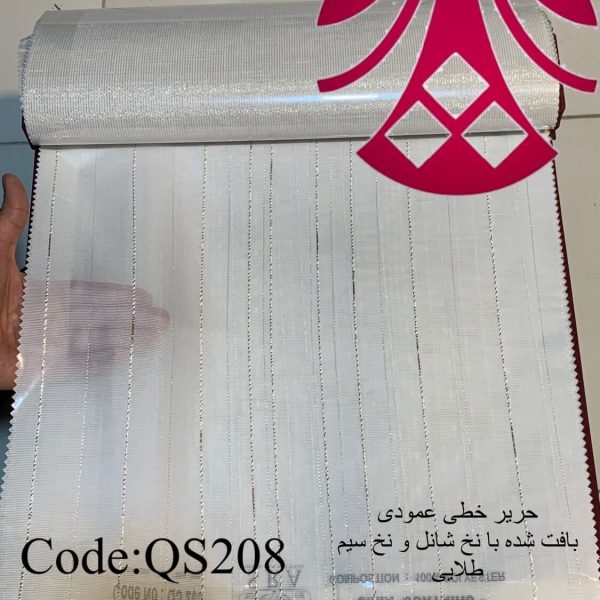 پرده حریر بافت شده با نخ سیم طلایی: جلوه‌ی لوکس و شیک(کد QS208)