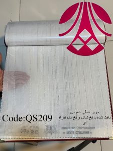 QS 209