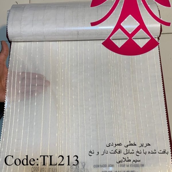 پرده حریر طرح بارانی بافت شده با نخ شانل و سیم طلایی