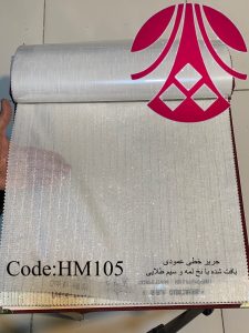HM 105