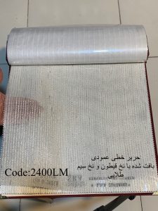 2400 LM
