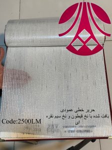2500 LM