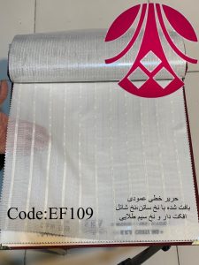 EF 109