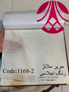 1168-2