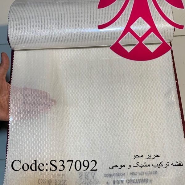 راهنمای خرید پرده حریر با طرح مشبکی(S37092)