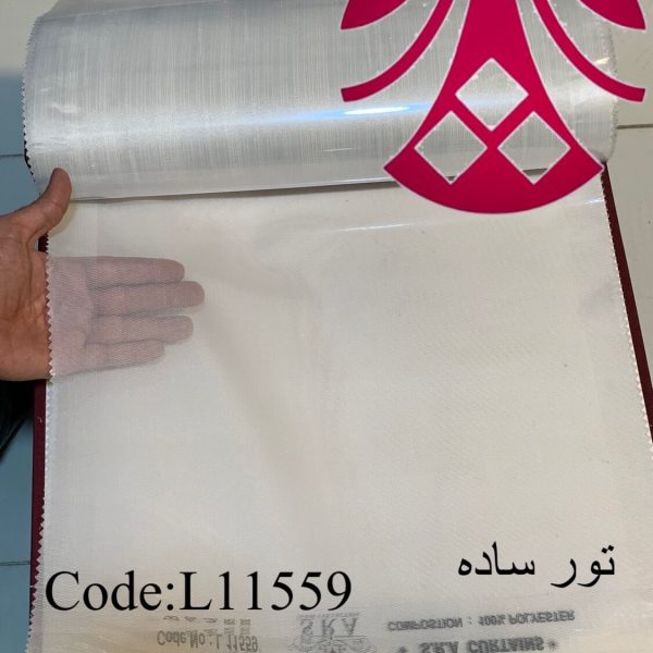 پرده توری ساده مدرن مناسب دکوراسیون مینیمال