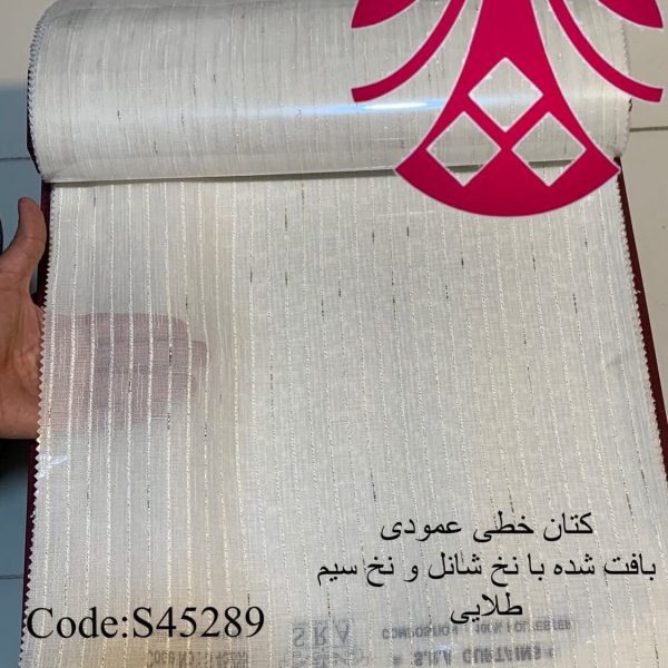 قیمت پرده کتان سیم بافت
