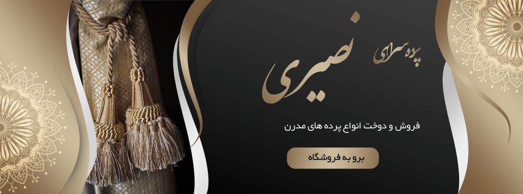 تماس با ما 1 banner