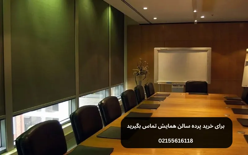 پرده‌های کناری (لِگ) و والانس/دامن صحنه